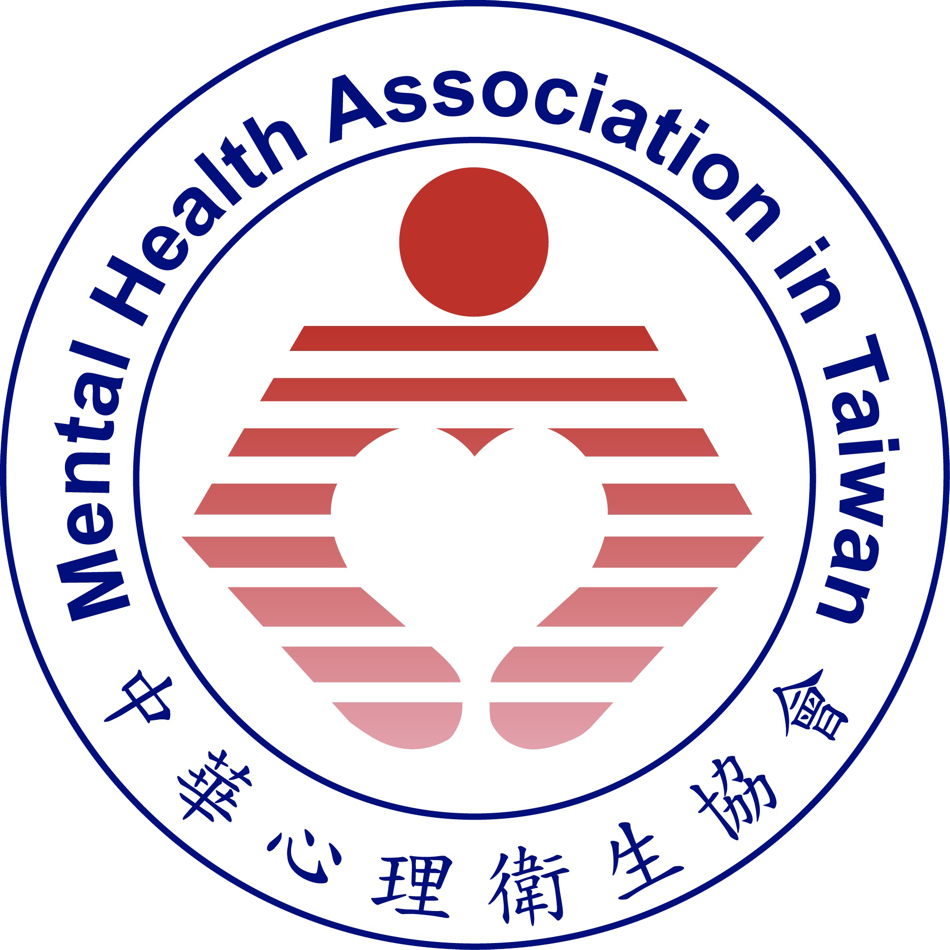 中華心理衛生協會