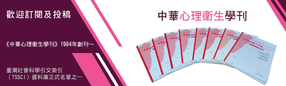 學刊